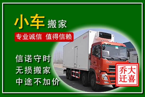 港口物品搬运
